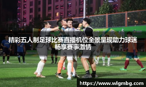 BWIN必赢新版本