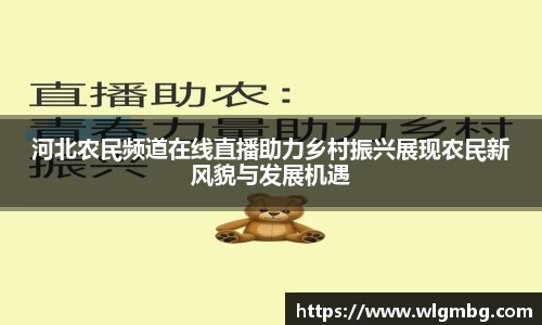 BWIN必赢新版本