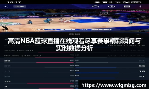 BWIN必赢手机下载