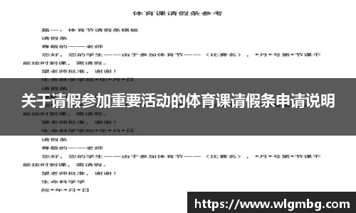 BWIN必赢官方网站