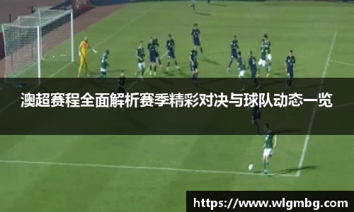 BWIN必赢官方网站