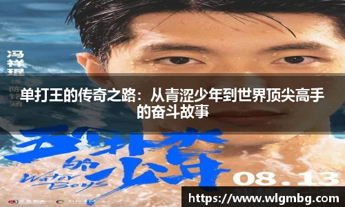 BWIN必赢手机下载