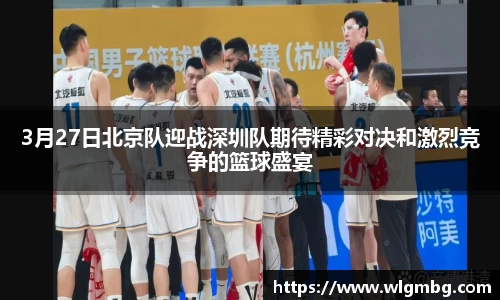 BWIN必赢官方网站