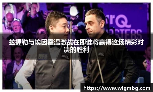BWIN必赢网址