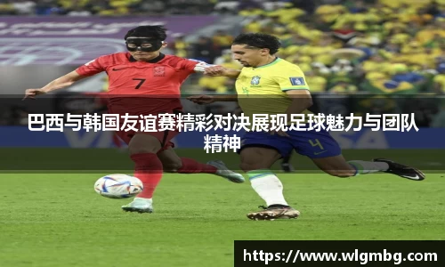 BWIN必赢官方网站